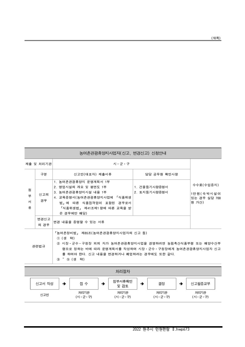 페이지