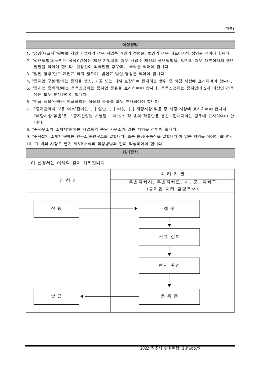 페이지