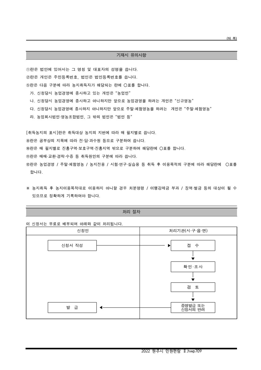 페이지