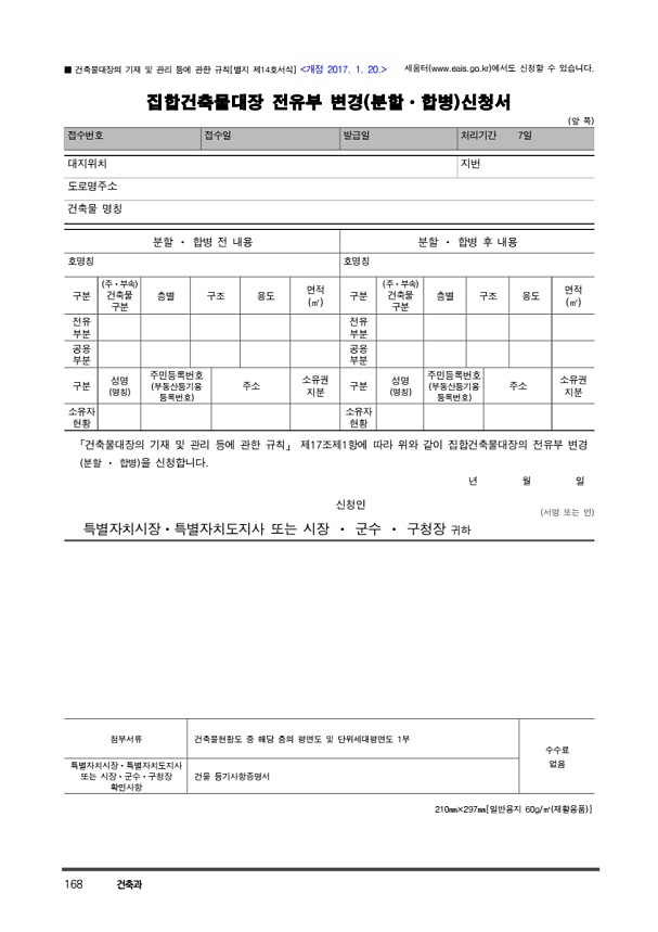 180페이지