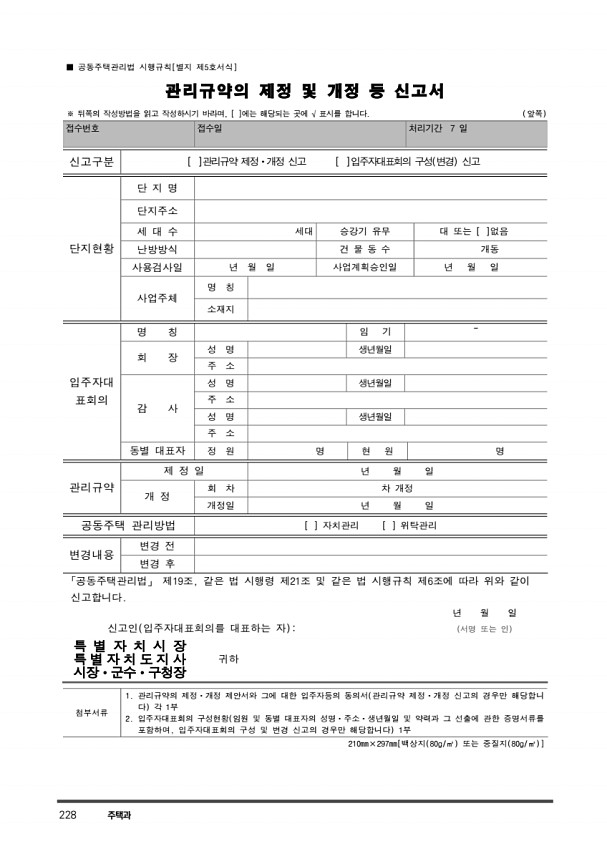 240페이지