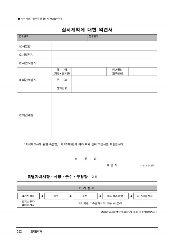 304페이지