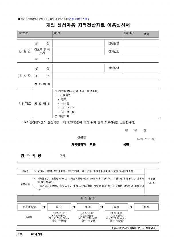 370페이지