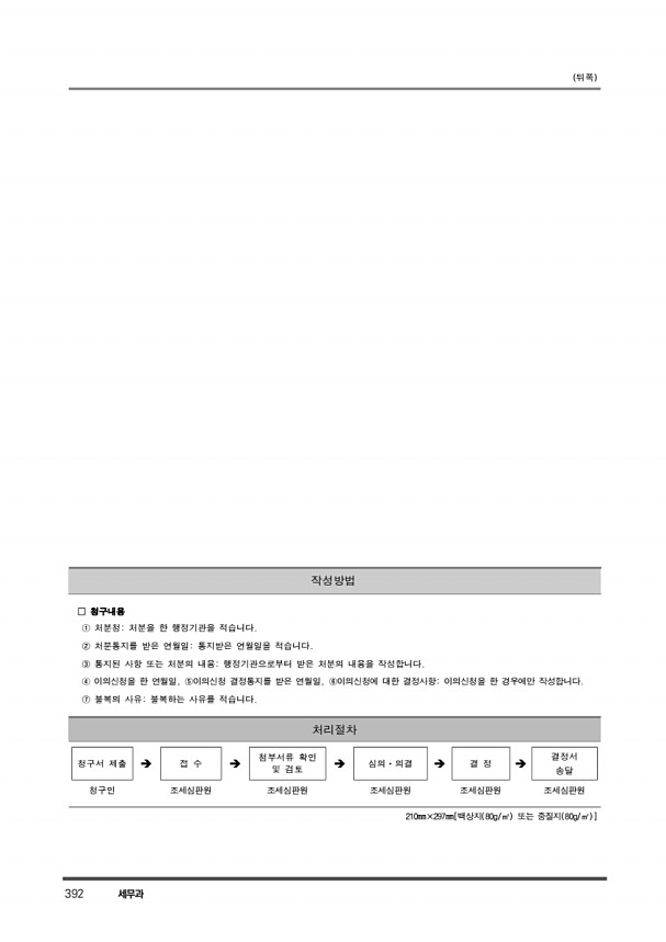 404페이지