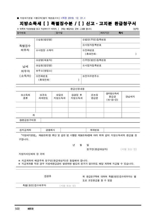 512페이지