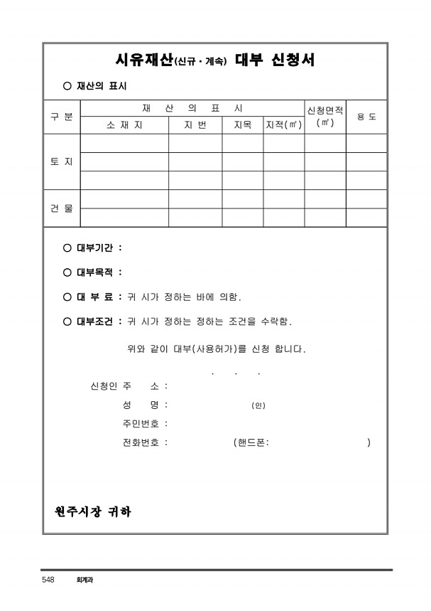 560페이지