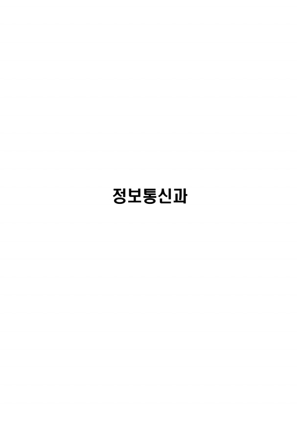 563페이지