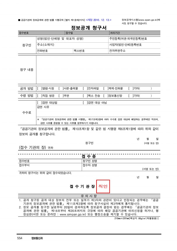 566페이지