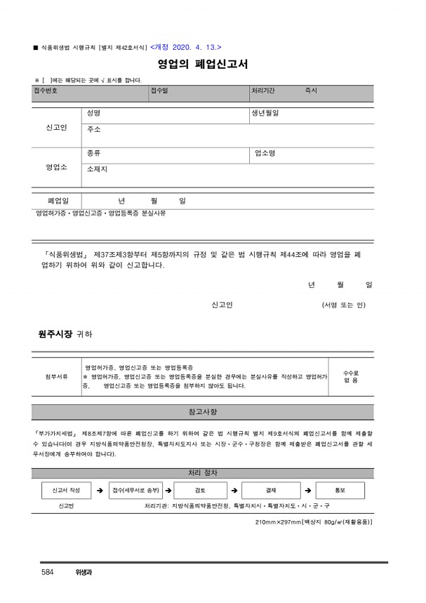 596페이지