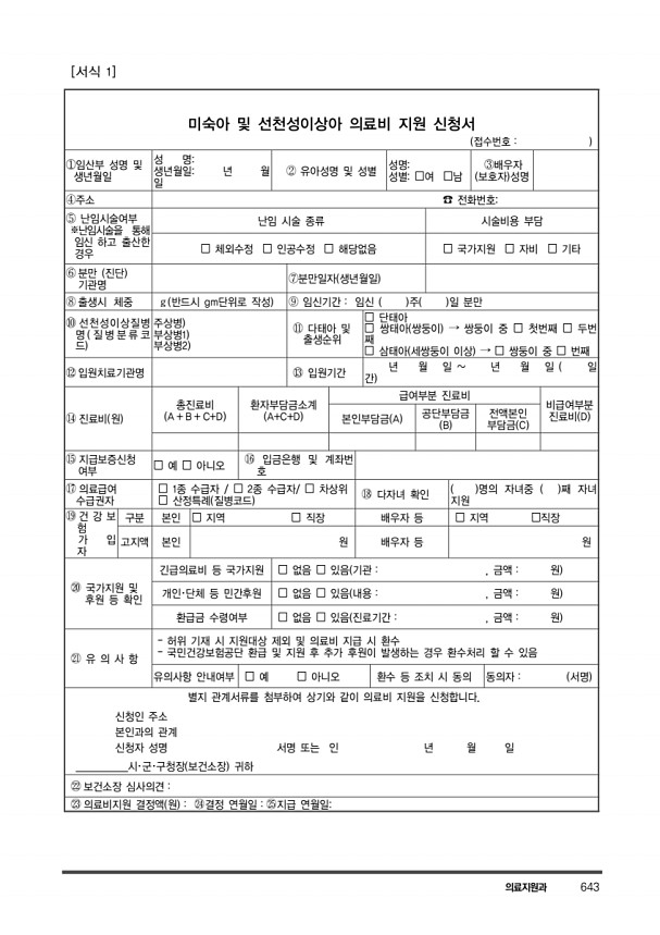 655페이지