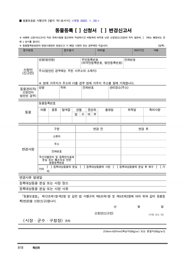 830페이지