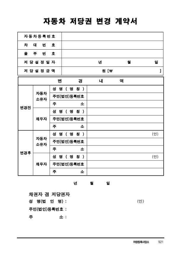 933페이지