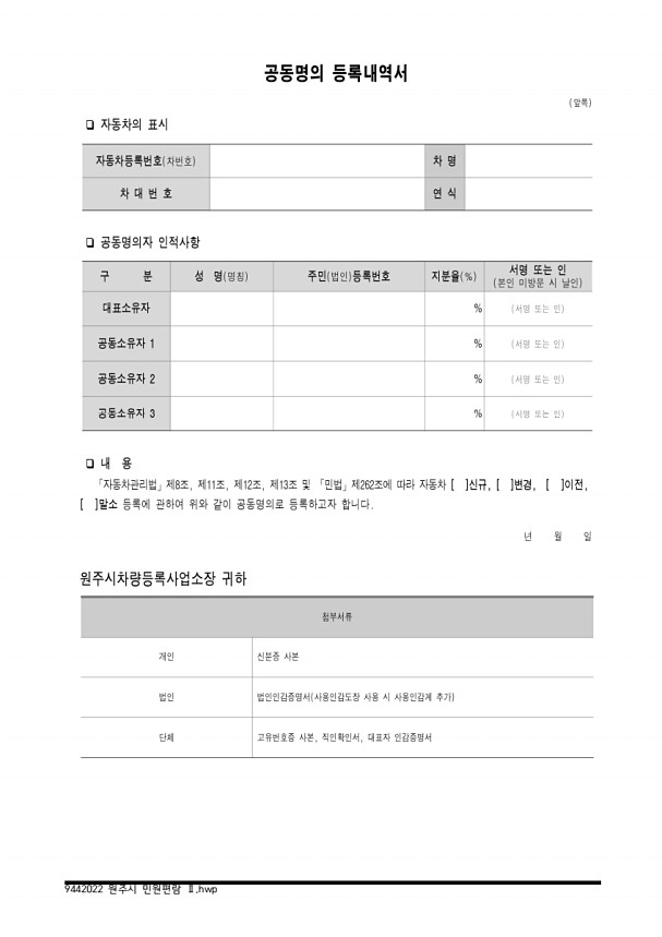 956페이지