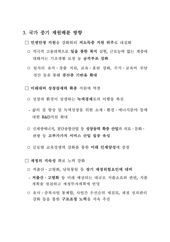 10페이지