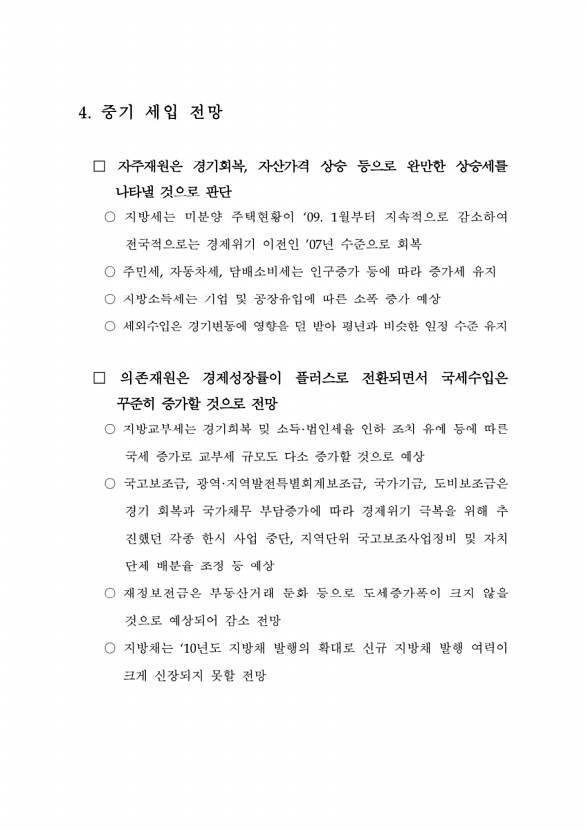 11페이지