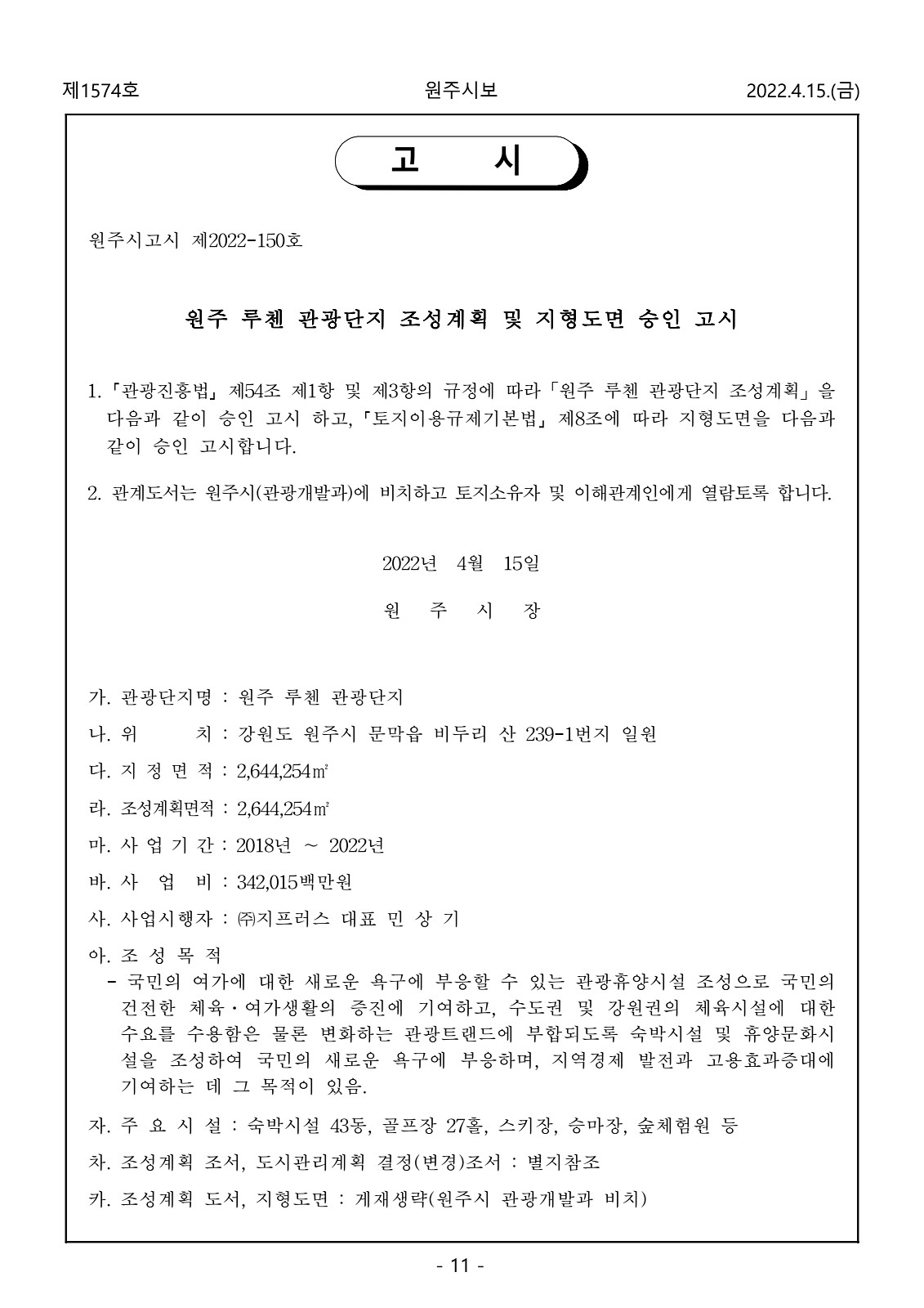 11페이지