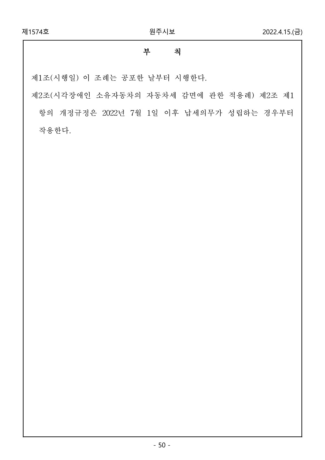 50페이지