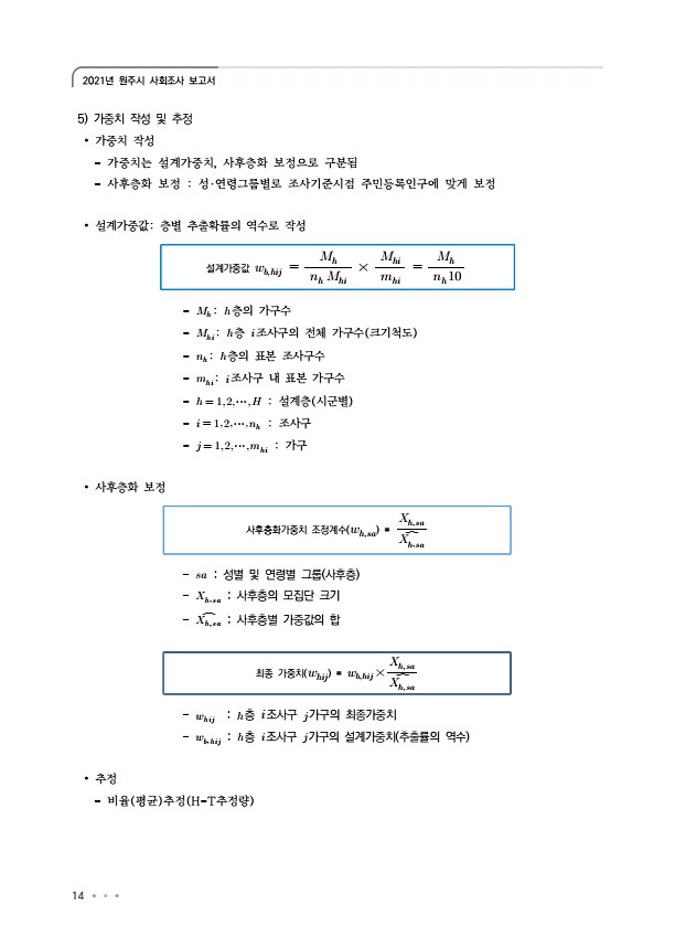 18페이지