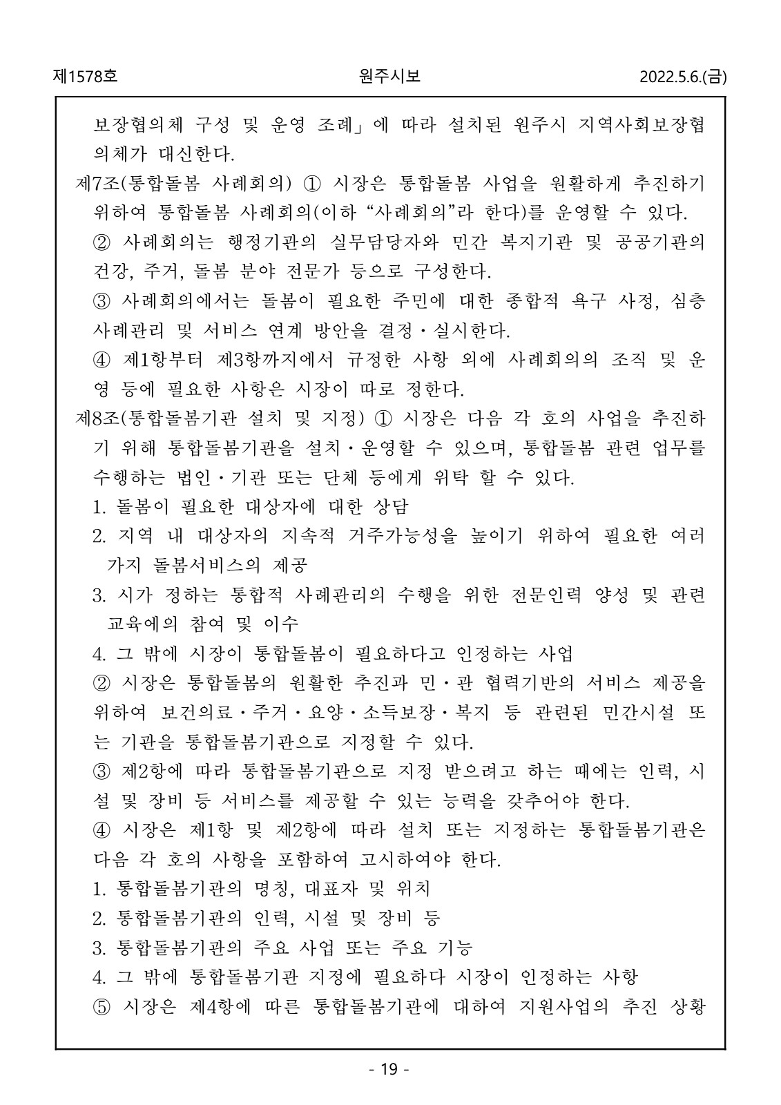 19페이지