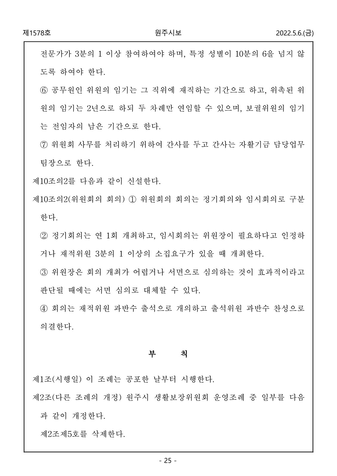 25페이지