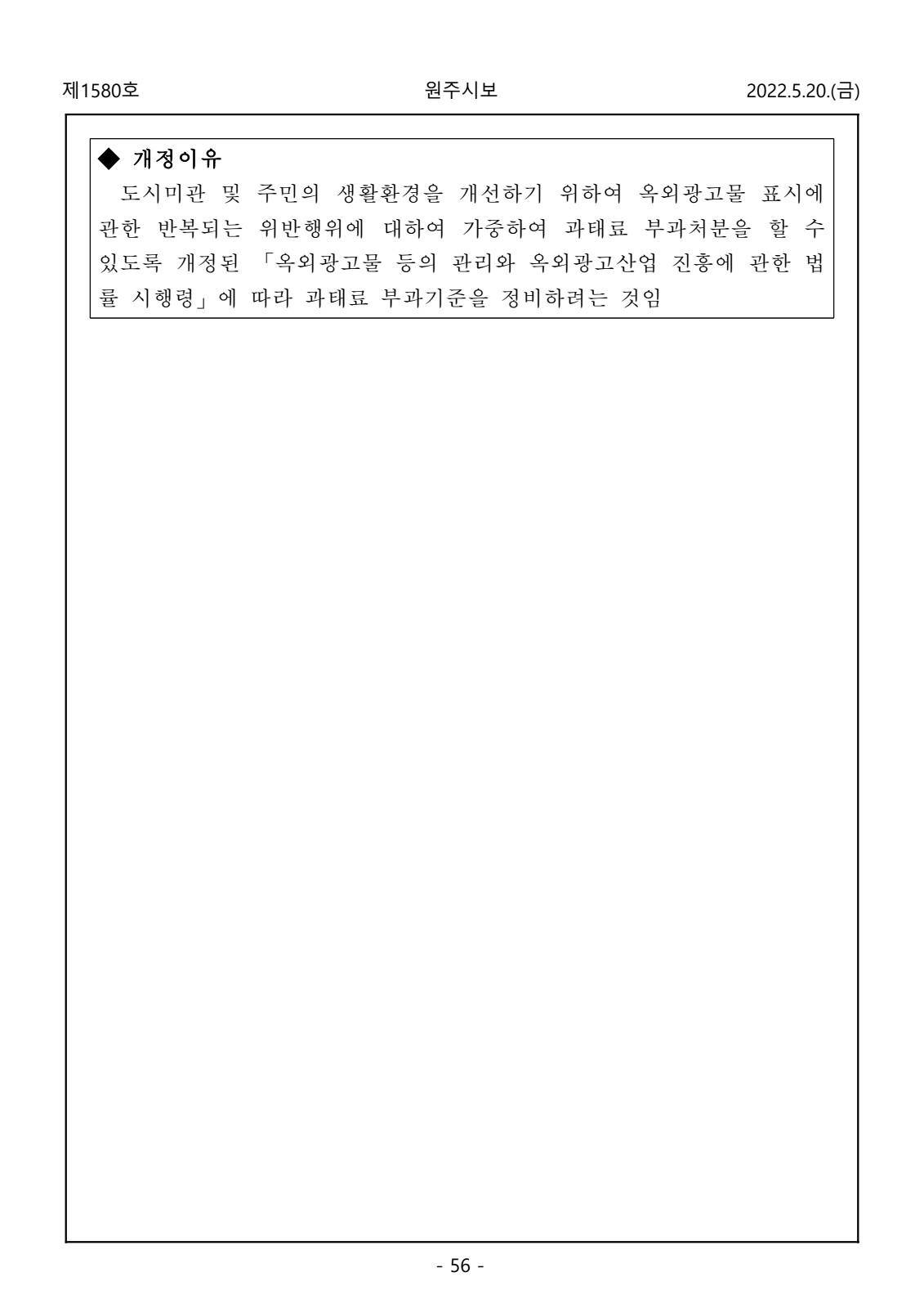 페이지