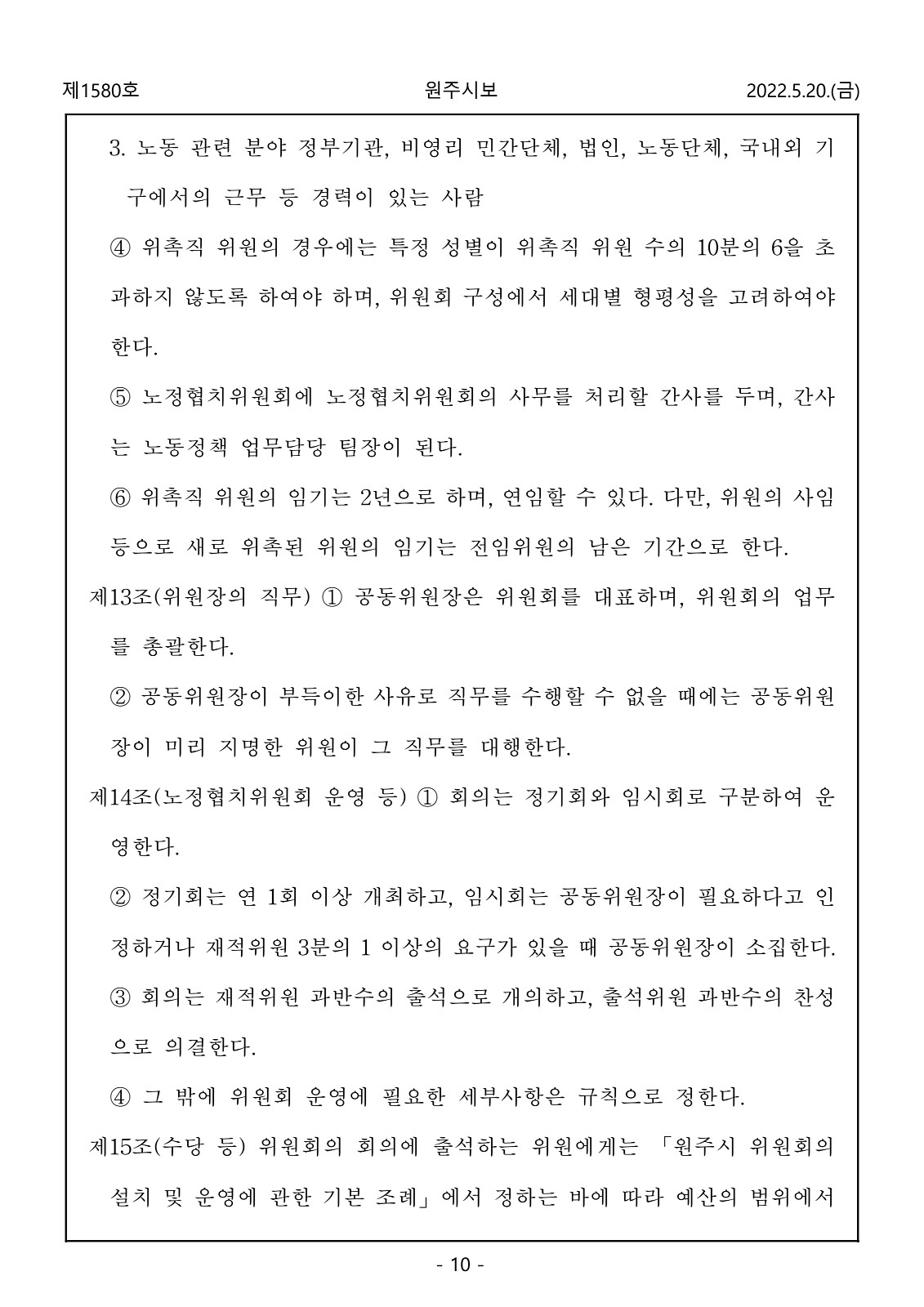 10페이지