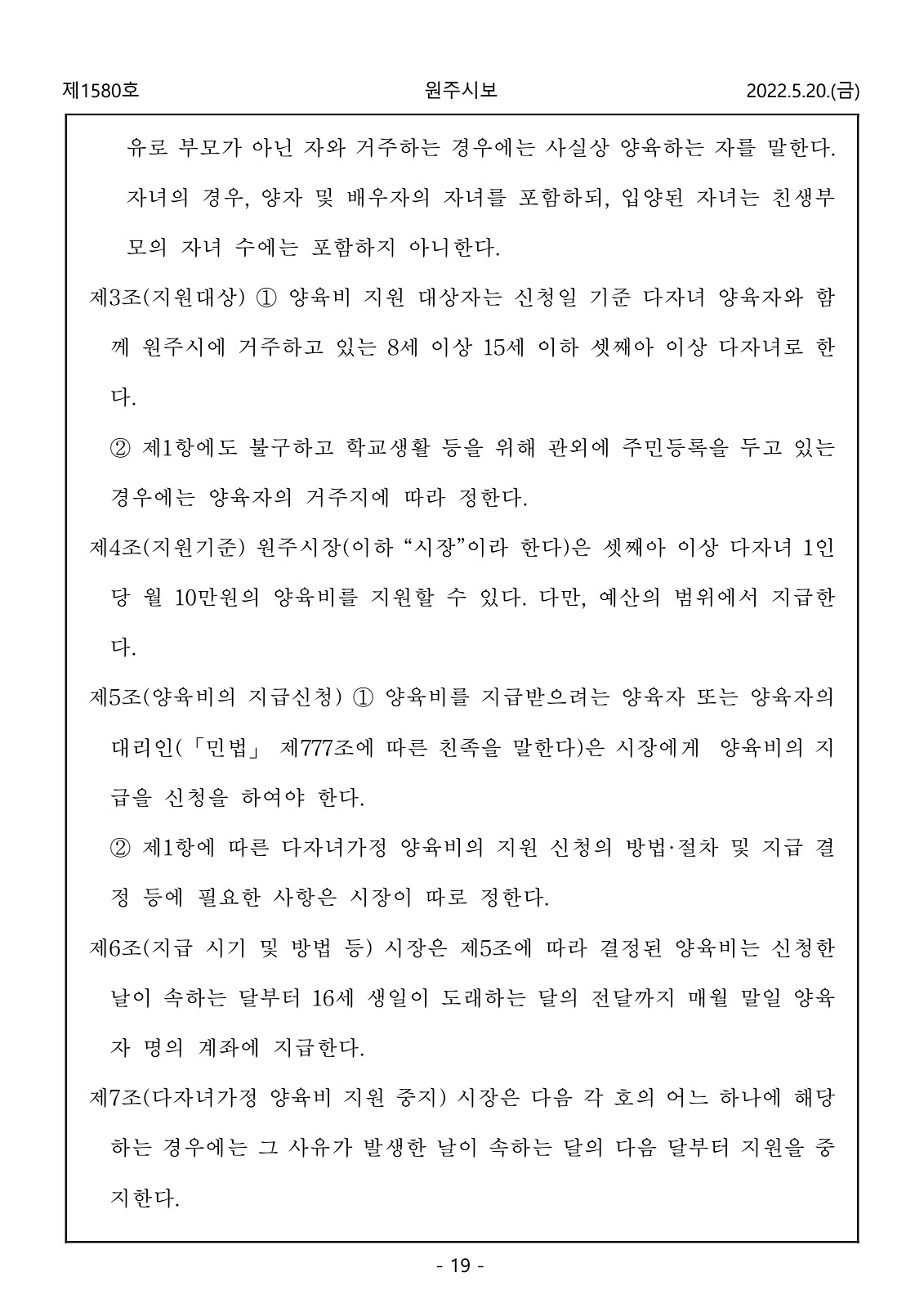 19페이지