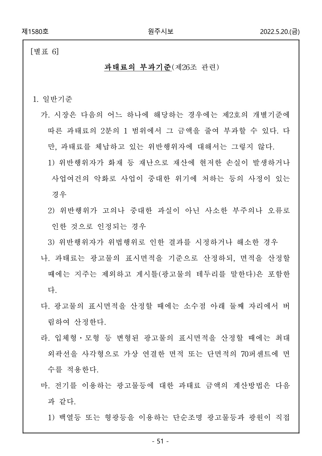 51페이지