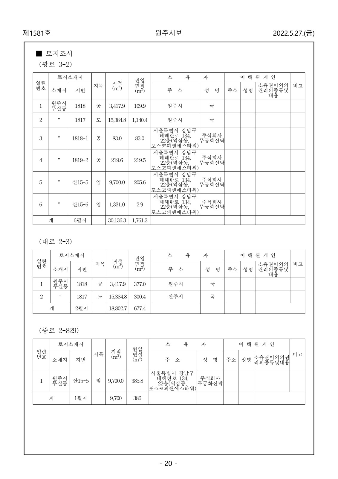 페이지