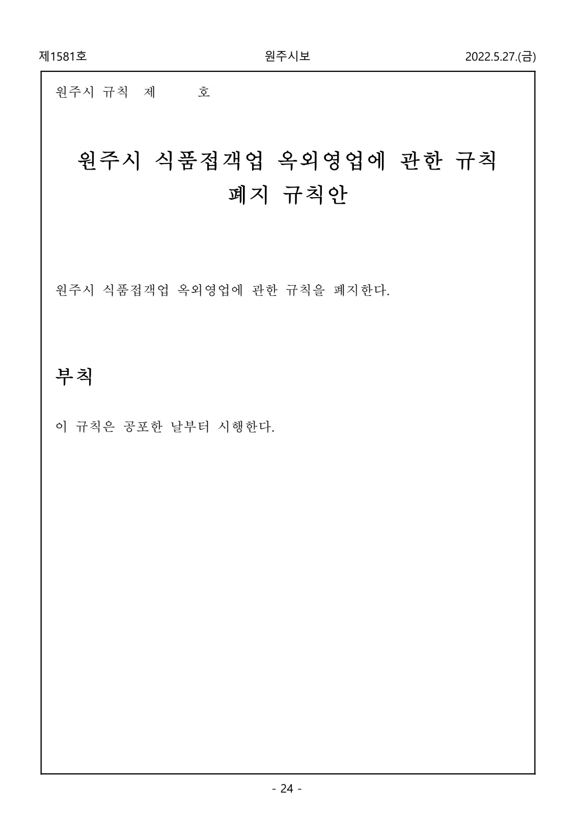 페이지