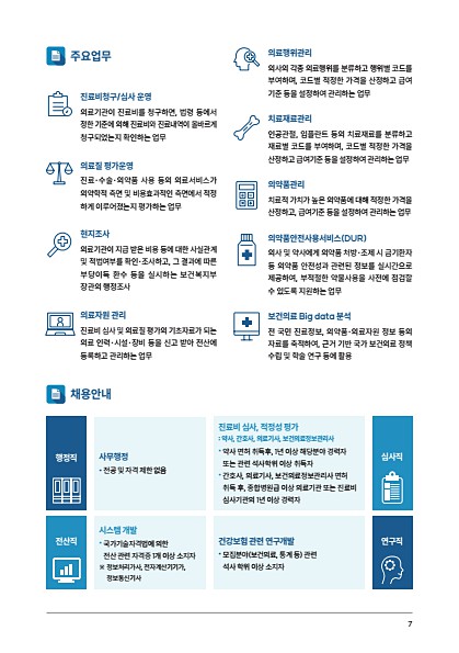 7페이지