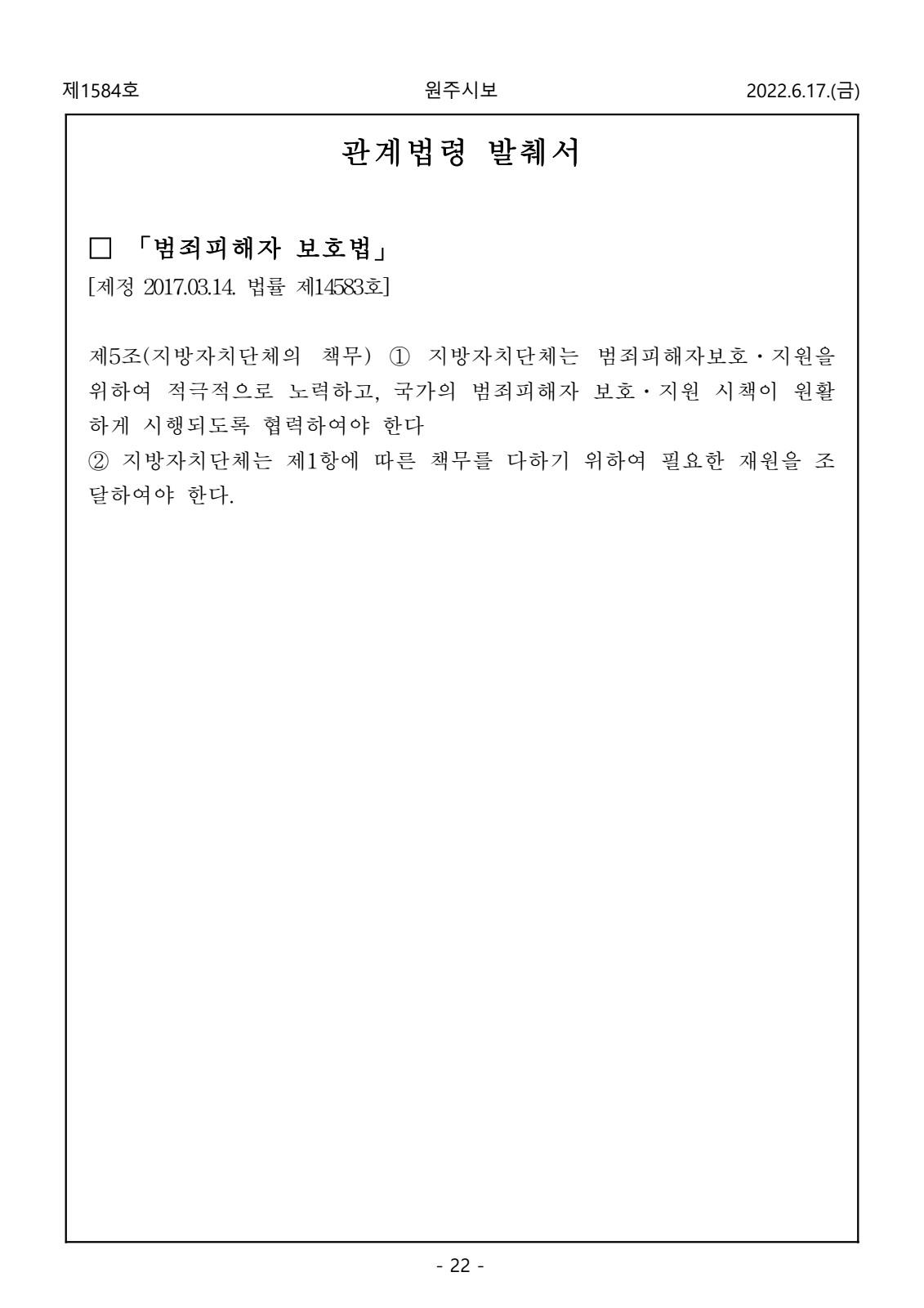 페이지