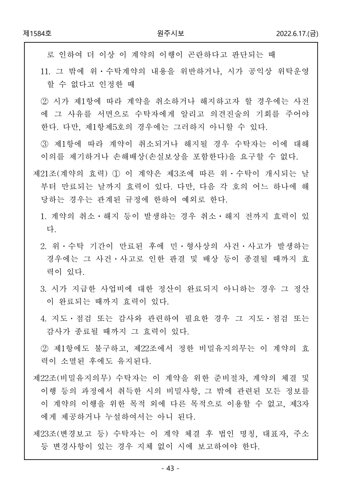 페이지