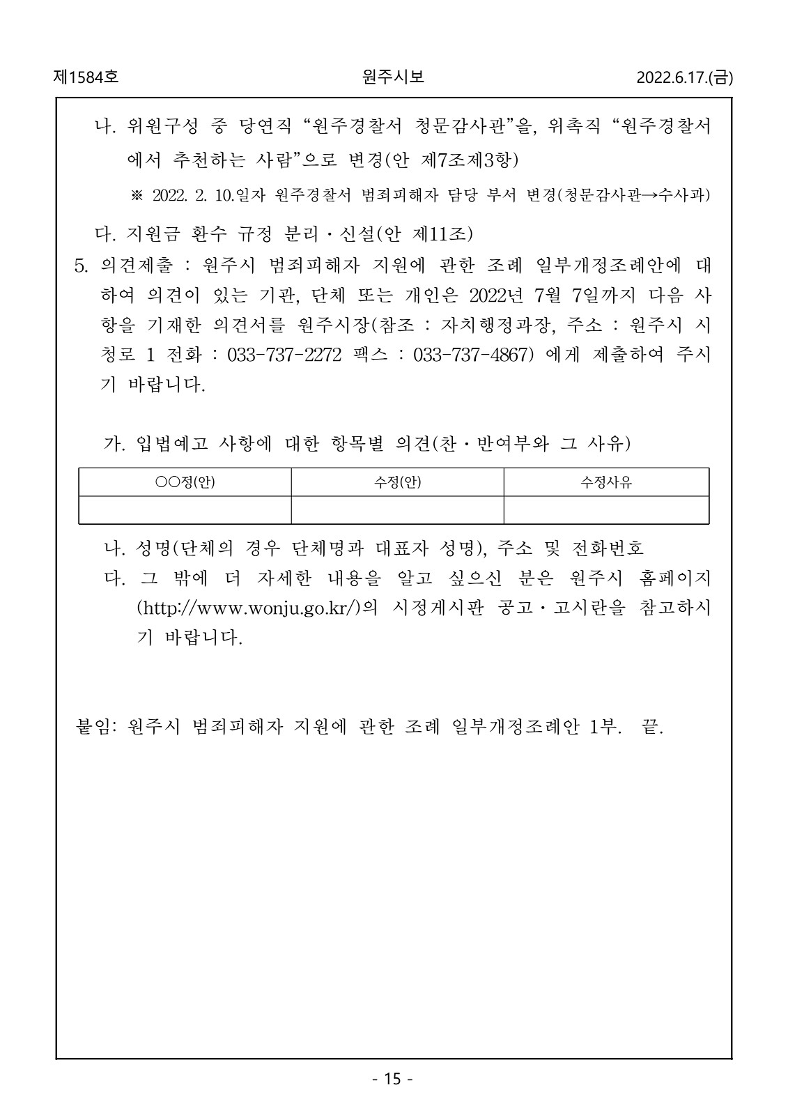 15페이지