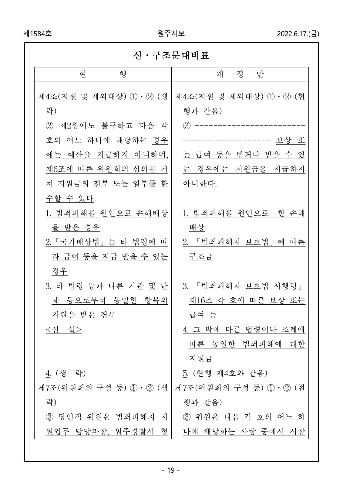 19페이지