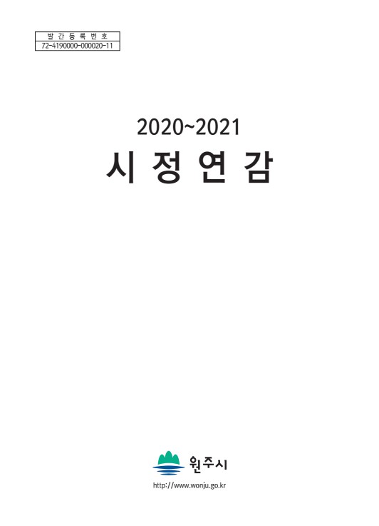 페이지