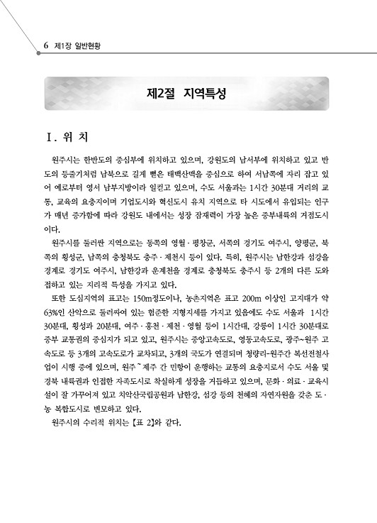 58페이지