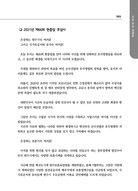 1041페이지