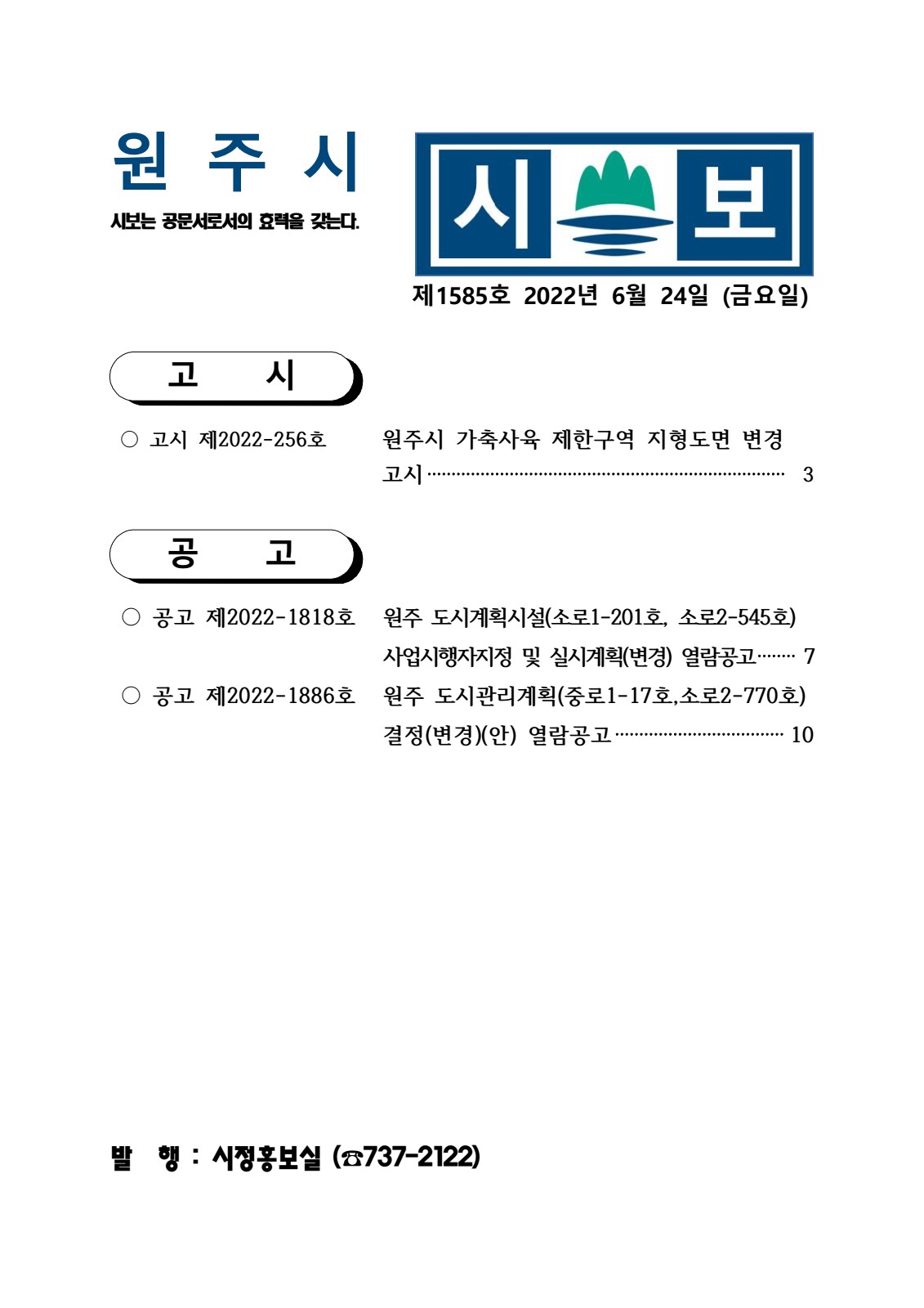 페이지