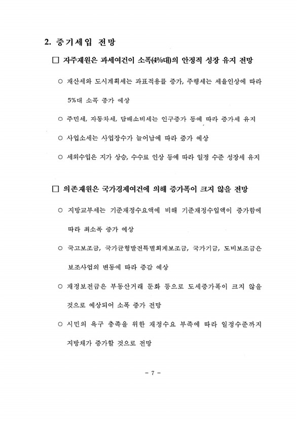 10페이지