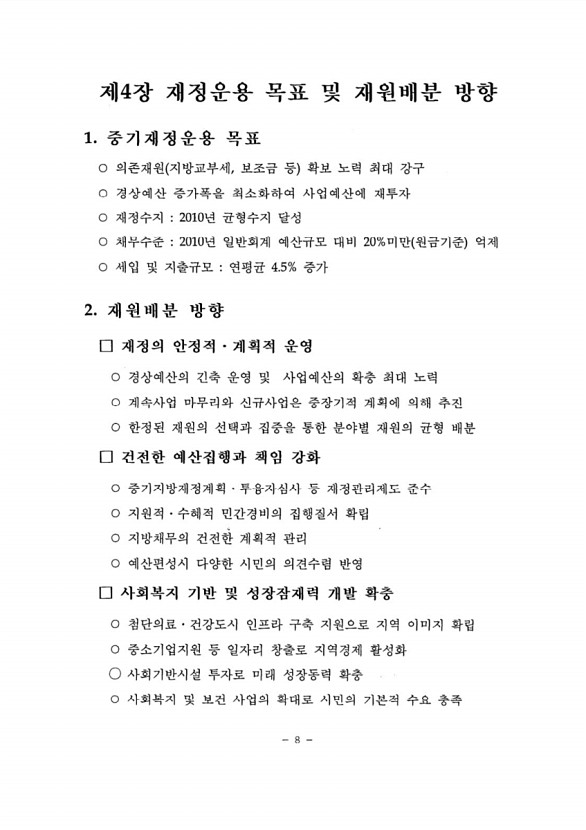 11페이지