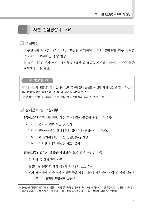 9페이지