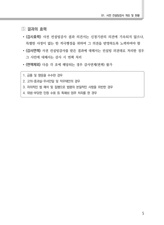 11페이지