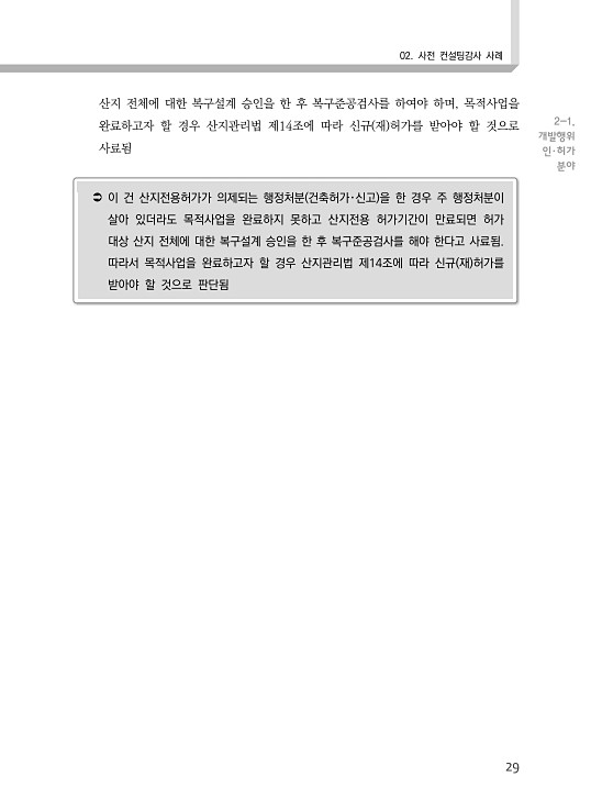 35페이지