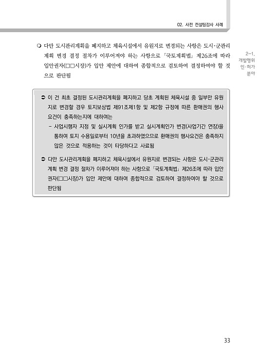 39페이지