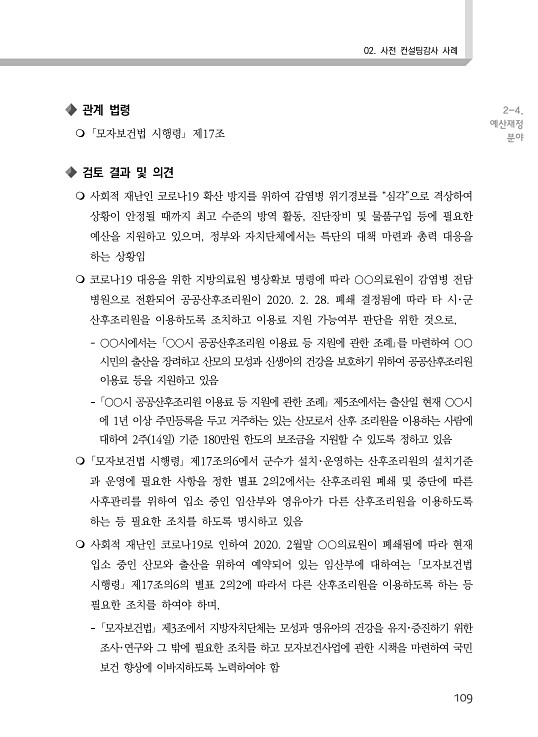 115페이지