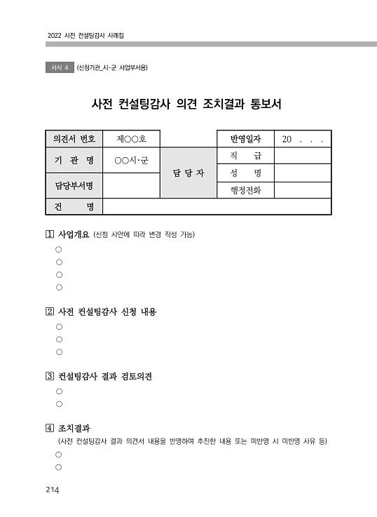 220페이지