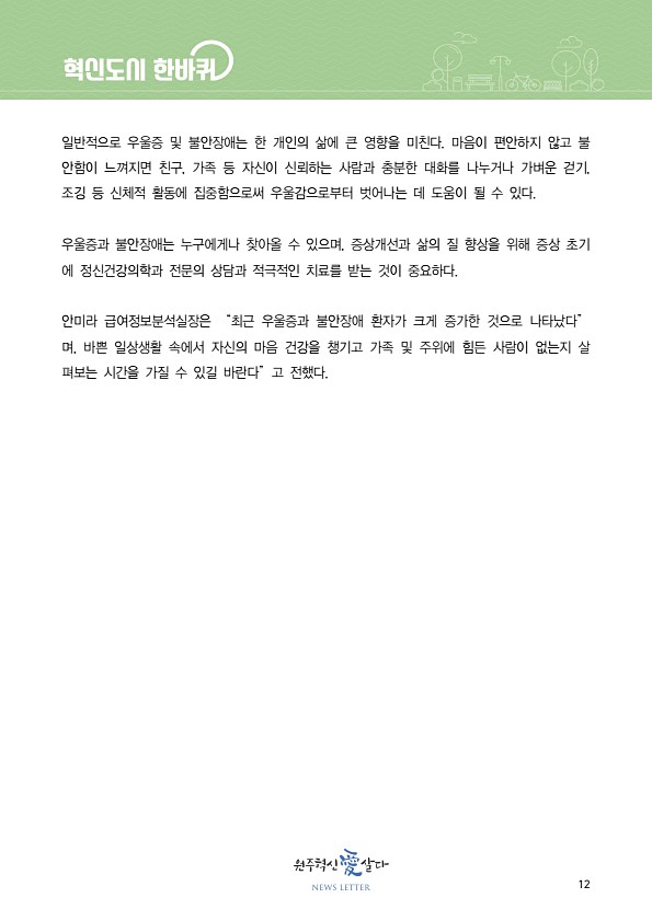 12페이지