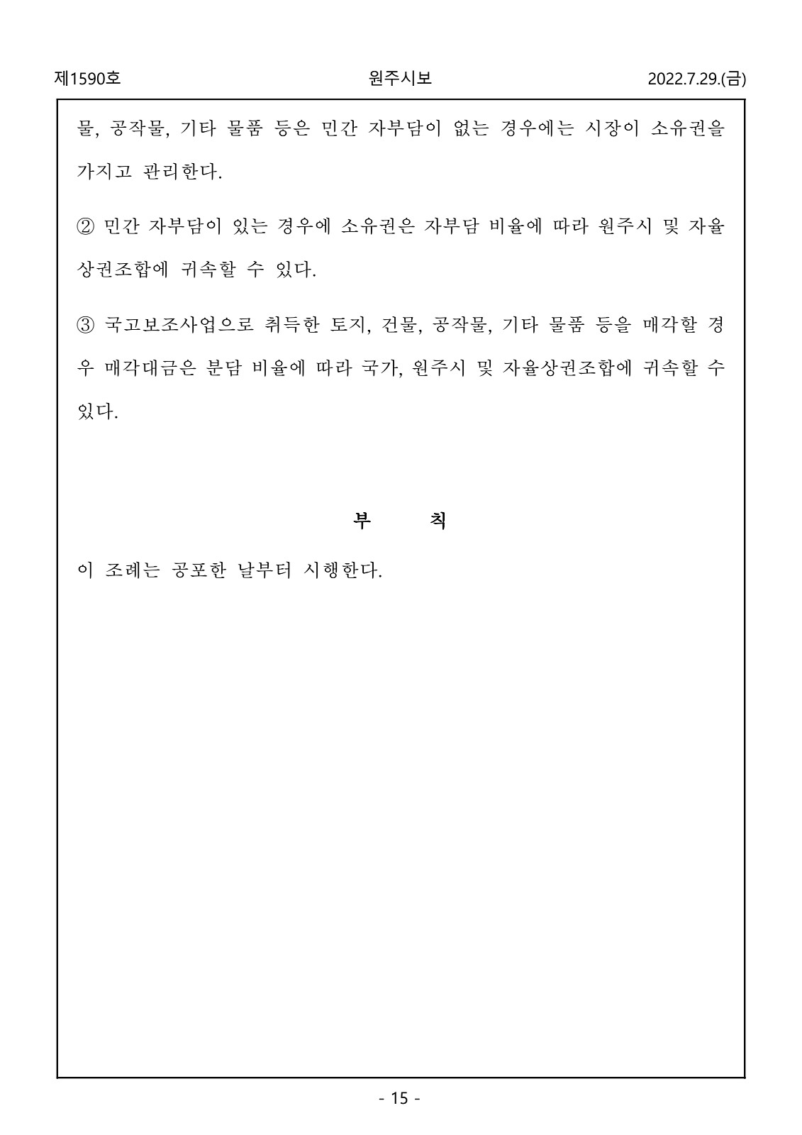 15페이지