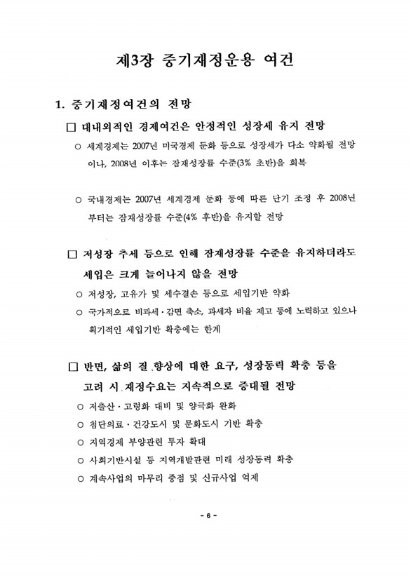 9페이지